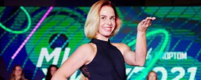 Жительница Электрогорска Марина Замалаева стала мисс «Живу Спортом-2021»