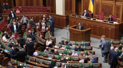 Верховная рада Украины приняла «закон об олигархах»