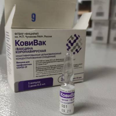 В России приостановили выпуск вакцины «КовиВак»
