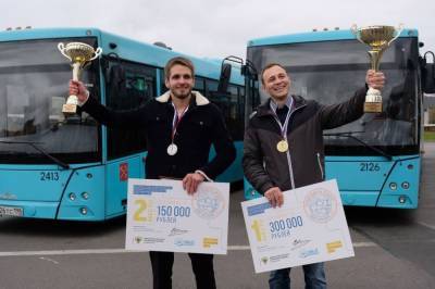 Два петербуржца стали призерами конкурса «Лучший водитель автобуса»