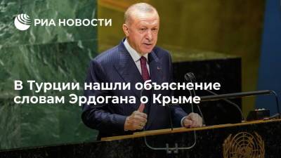 Cumhuriyet: Эрдоган говорит об "аннексии" Крыма, чтобы понравиться США