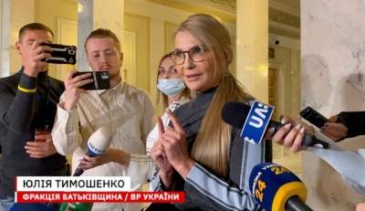 «95 квартал продолжает снимать кино»: Тимошенко о законе об олигархах (ВИДЕО)