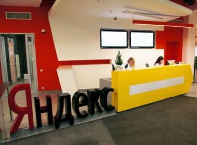 ФАС и Яндекс могут прийти к мировому соглашению