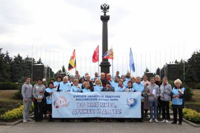 Международный марш мира прибыл в Ростовскую область