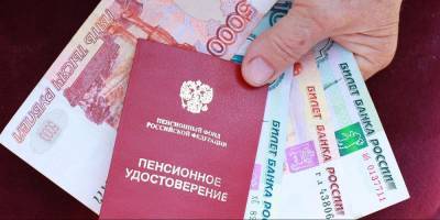 Россиянам объяснили, кто имеет право на повышение пенсии в любое время года