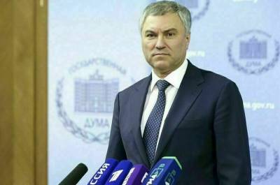 Совет Думы на дополнительном заседании рассмотрит проект бюджета на 2022 год, сообщил Володин