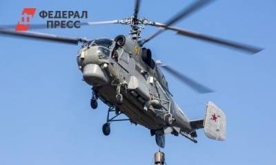 Baza: вертолет ФСБ потерпел крушение на Камчатке