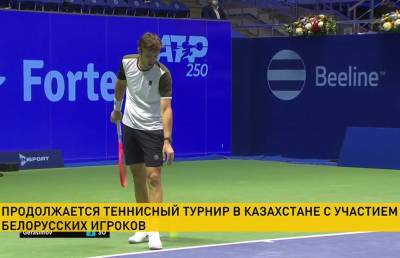 Продолжается теннисный турнир в Казахстане с участием белорусских спортсменов