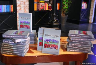 Известные деятели культуры представили книгу "Дастан Карабаха. Тридцатилетнее ожидание – 44-дневная Победа" (ФОТО)