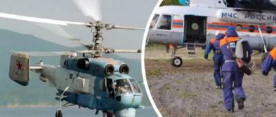 В России разбился вертолет ФСБ