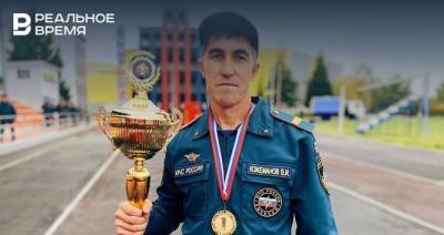 Пожарный из Татарстана признан лучшим в России