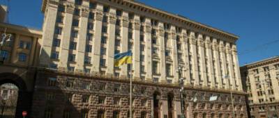 В СН намерены изменить систему управления в Киеве