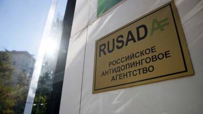В РУСАДА заявили о несоответствии «закона Родченкова» правам человека