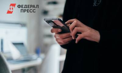 Россиянам объяснили, как сэкономить на покупке нового iPhone