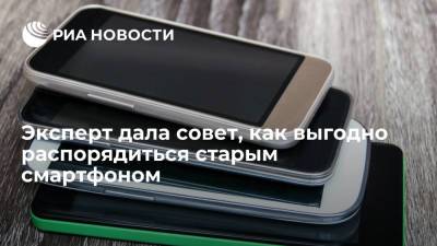 Эксперт Мурзина: старый смартфон выгоднее всего продать по программе trade-in