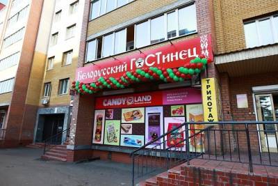Новый отдел белорусских колбас, сыров и копчёных деликатесов открылся на Бутина в Чите