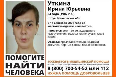 В Ивановской области пропала молодая женщина, нуждающаяся во врачебной помощи