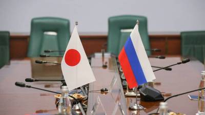 Япония и Россия договорились продолжать диалог для развития двусторонних отношений