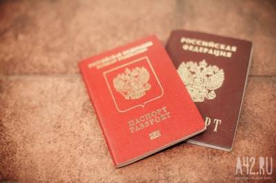 В России предложили изымать загранпаспорта у злостных неплательщиков