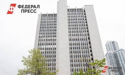 IT-министром Свердловской области назначен тюменец
