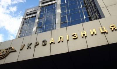 Аудит «Укрзализныци» выявил финансовых нарушений на общую сумму 61,4 млрд грн