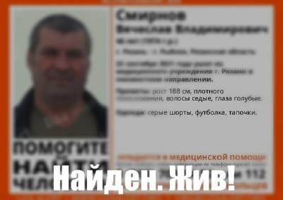 Пропавшего в Рязани пациента больницы нашли живым