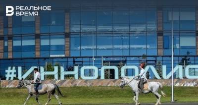Исследование: Иннополис стал первым в рейтинге городов Татарстана с самыми высокими зарплатами