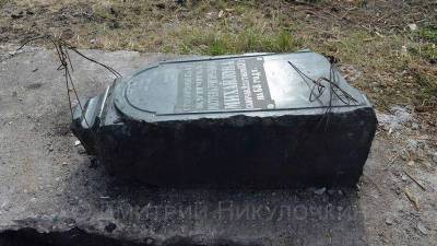 В Башкирии при сносе дома нашли загадочное надгробие