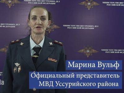 В Уссурийске арестовали на 10 суток актрису, спародировавшую представителя МВД Ирину Волк