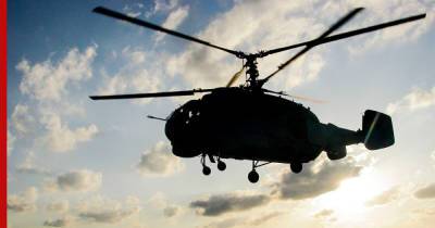Источник: при крушении вертолета Ка-27 на Камчатке никто не выжил