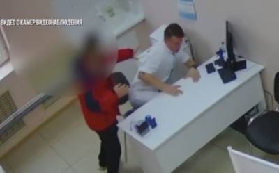 Россиянин жестоко избил врача после осмотра его жены-мусульманки