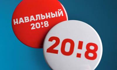 Соратнице Навального грозит 15 суток за использование «красного восклицательного знака» в постах