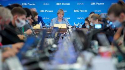 ЦИК РФ признал выборы в Госдуму состоявшимися