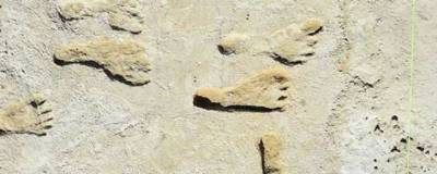 В штате Нью-Мексико найдены следы кроманьонцев, оставленные 21-23 тысячи лет назад