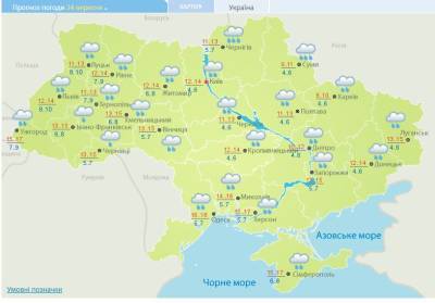 Украину накроет мощный шторм: погода 24 сентября