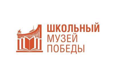 Представитель Ярославской области станет участником Всероссийской конференции в «Орлёнке»