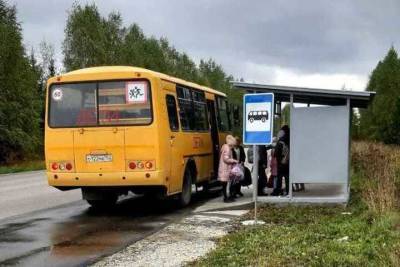 В Отрадном ходит школьный автобус