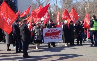 КПРФ проведет в Екатеринбурге пикет против фальсификации выборов в Госдуму
