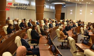 Новый созыв депутатов прикамского парламента приступил к работе