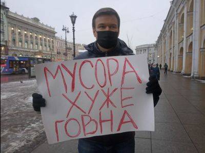 В Петербурге правозащитника судят за сравнение полицейских с экскрементами