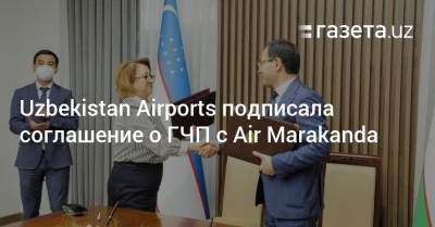 Uzbekistan Airports подписала соглашение о ГЧП с Air Marakanda