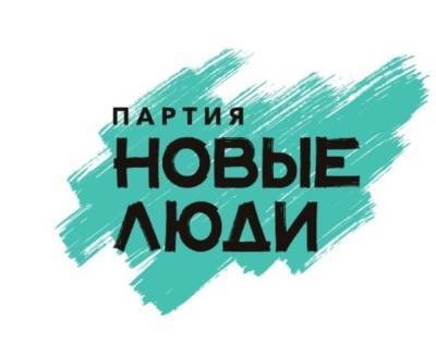 Новые люди опубликовали список фракции в Госдуме