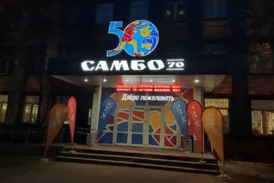 Загитова и Медведева на главной сцене России: видеотрансляция вечера в честь 50-летия школы "Самбо-70"