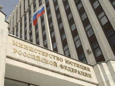 Минюст хочет ликвидировать московский офис "Правовой инициативы" через суд