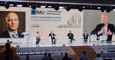 День инвестора в ритейл и торговую недвижимость: как прошел RAU Investment Forum 2021