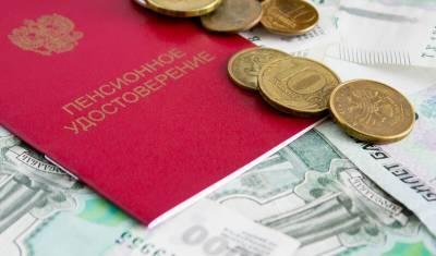 Средняя пенсия по старости составит в 2022 году 18,5 тыс. рублей