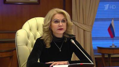 Вице-премьер Татьяна Голикова сообщила, на что пойдут деньги трехлетнего бюджета