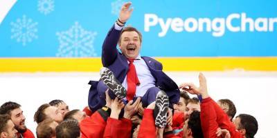 У сборной России по хоккею появился новый тренер