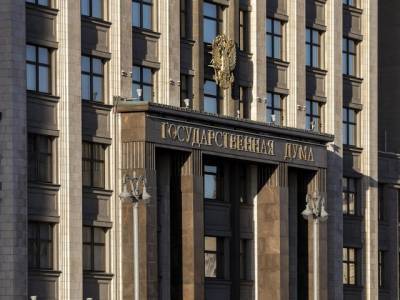 Центризбирком России огласил окончательные итоги выборов в Госдуму