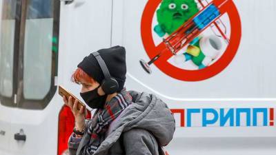 Попова заявила о начале сезона гриппа в России